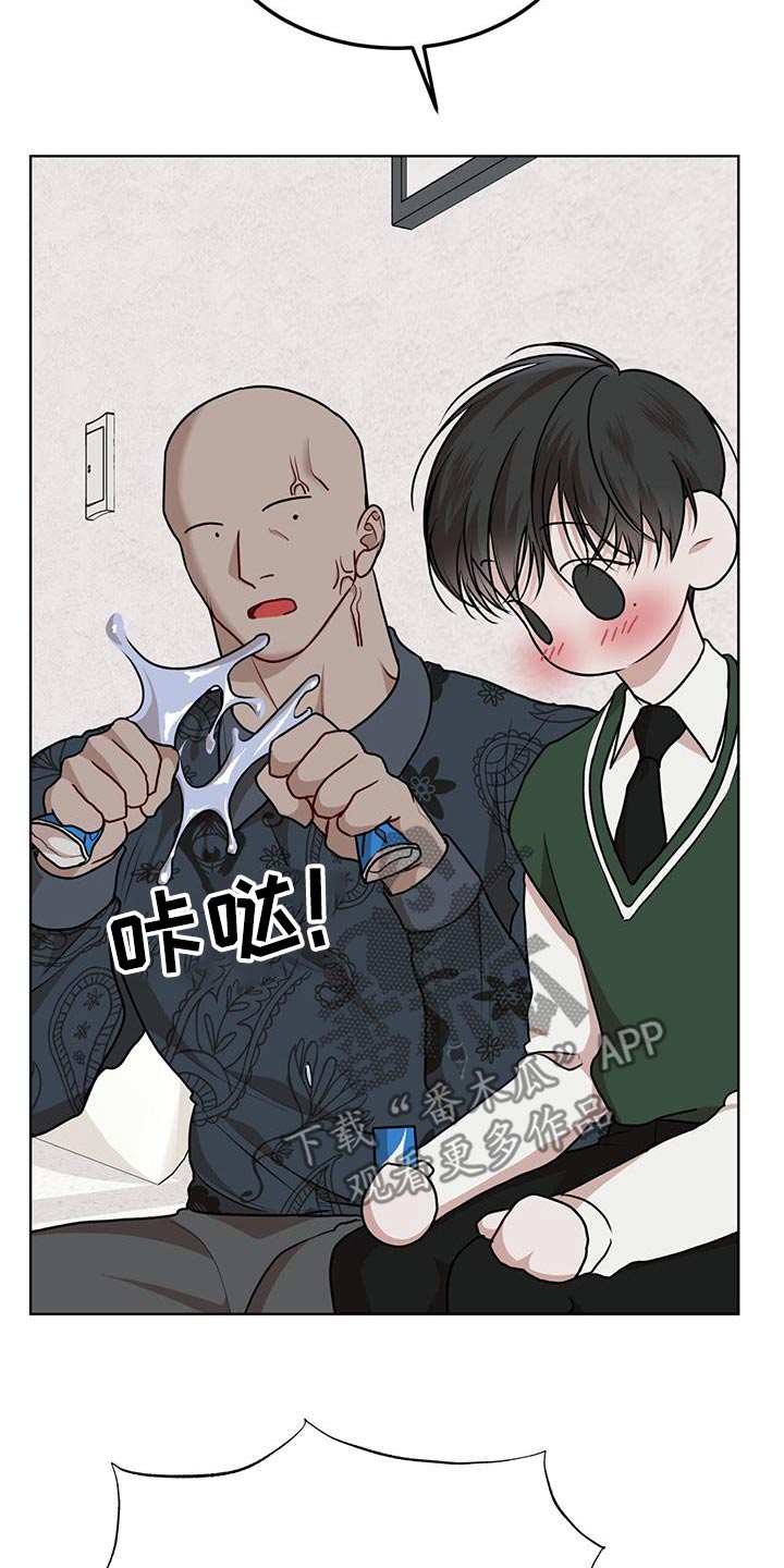 万物起源三漫画,第133话2图