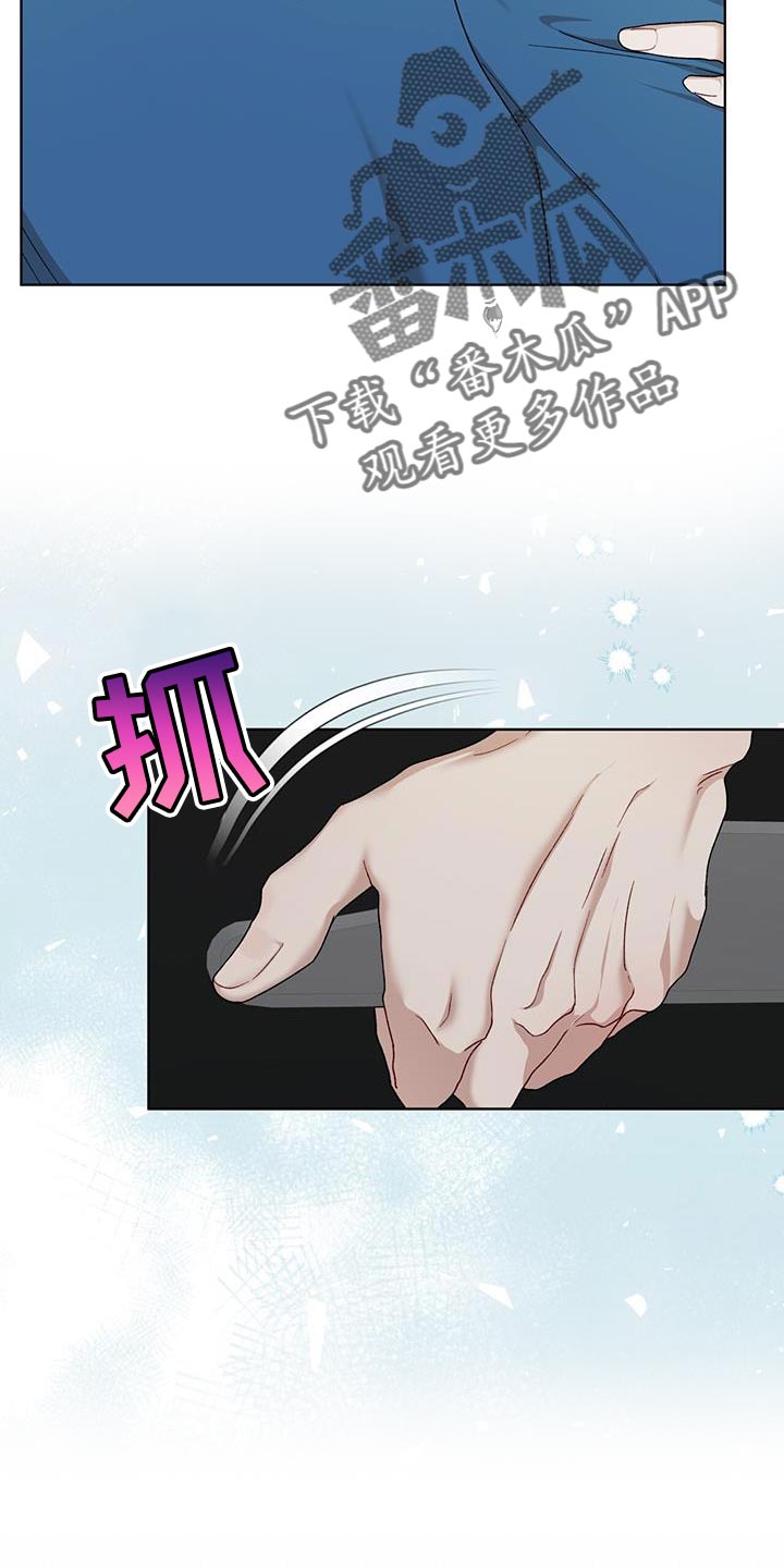 万物起源漫画未删减免费土豪漫画漫画,第152话1图
