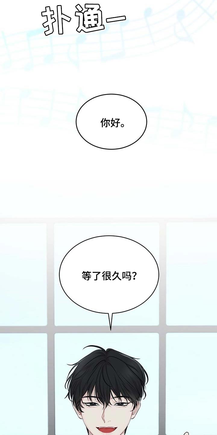 万物起源缘漫画,第60话2图