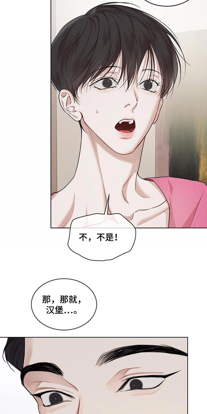 万物起源漫画未删减免费土豪漫画漫画,第136话2图