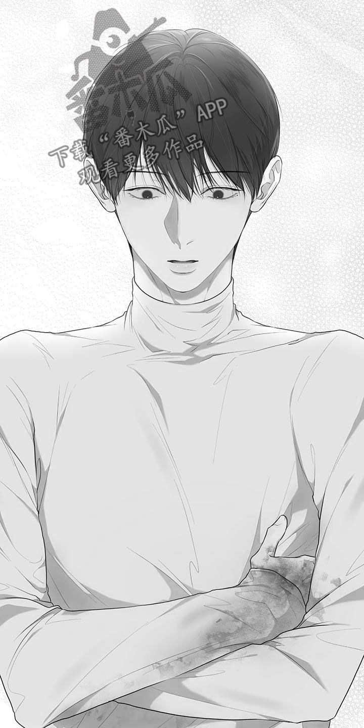 万物起源漫画,第113话2图