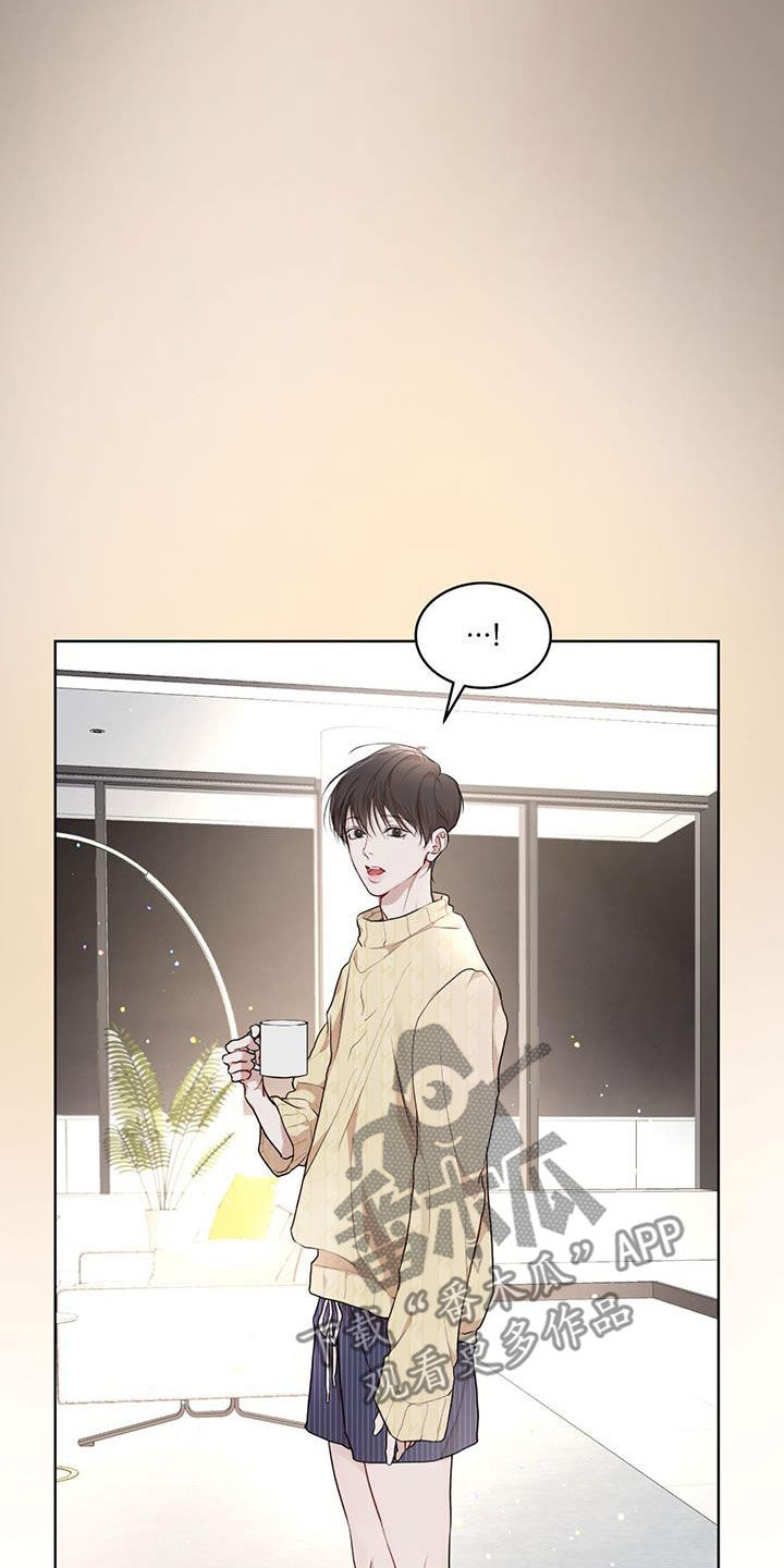 万物起源漫画,第124话1图