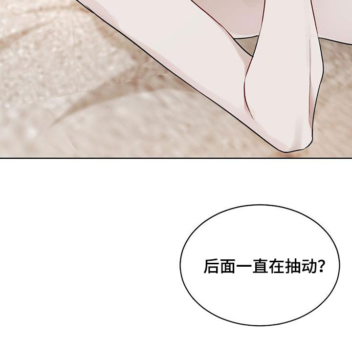 万物起源7:1什么意思漫画,第117话2图