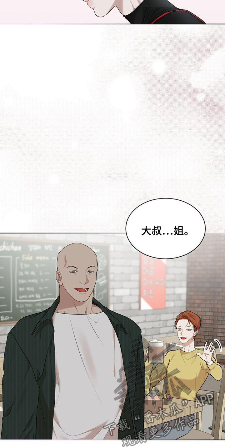 万物起源7:1什么意思漫画,第108话2图