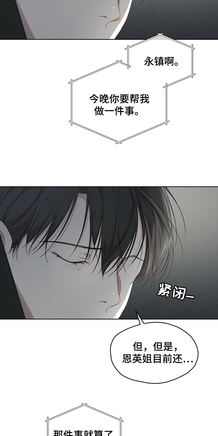 万物起源7:1什么意思漫画,第82话1图