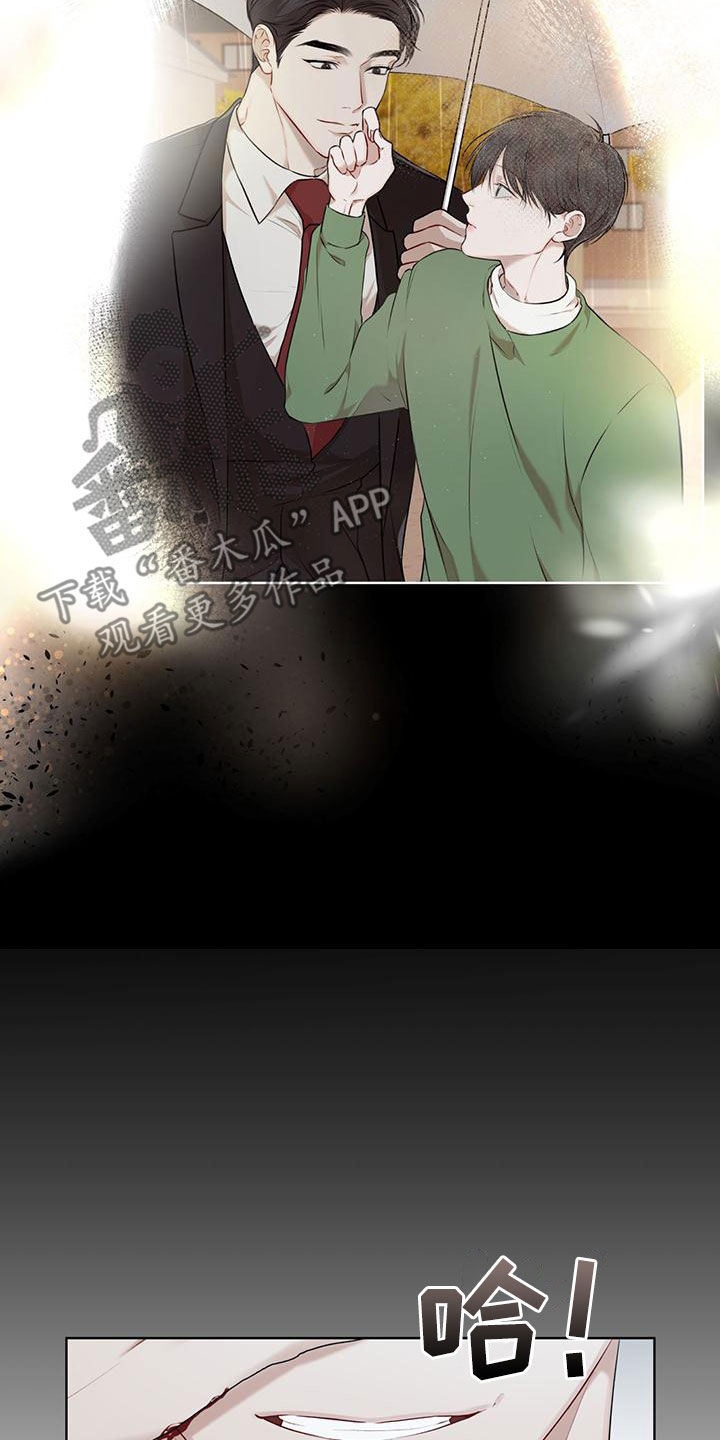 万物起源漫画,第110话1图