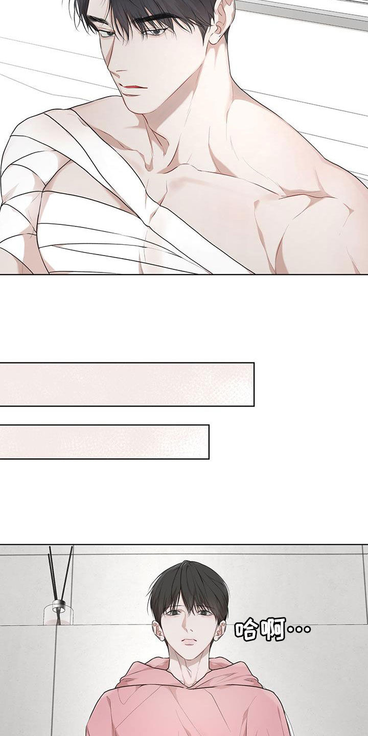 万物起源漫画,第113话2图