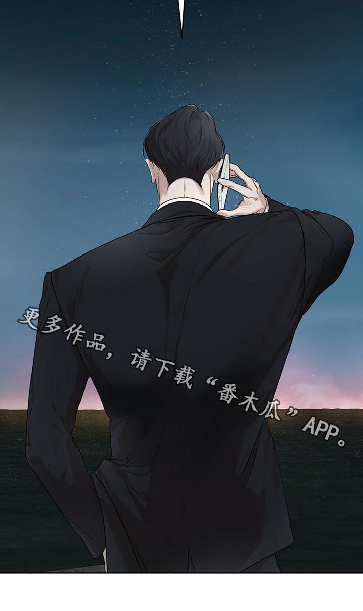 万物起源度漫画,第88话1图