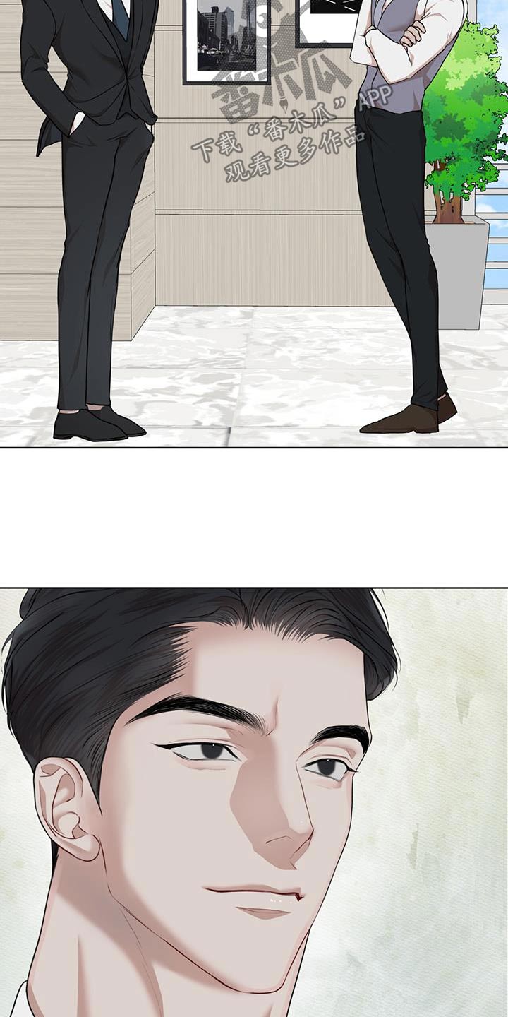 万物起源7:1什么意思漫画,第144话1图
