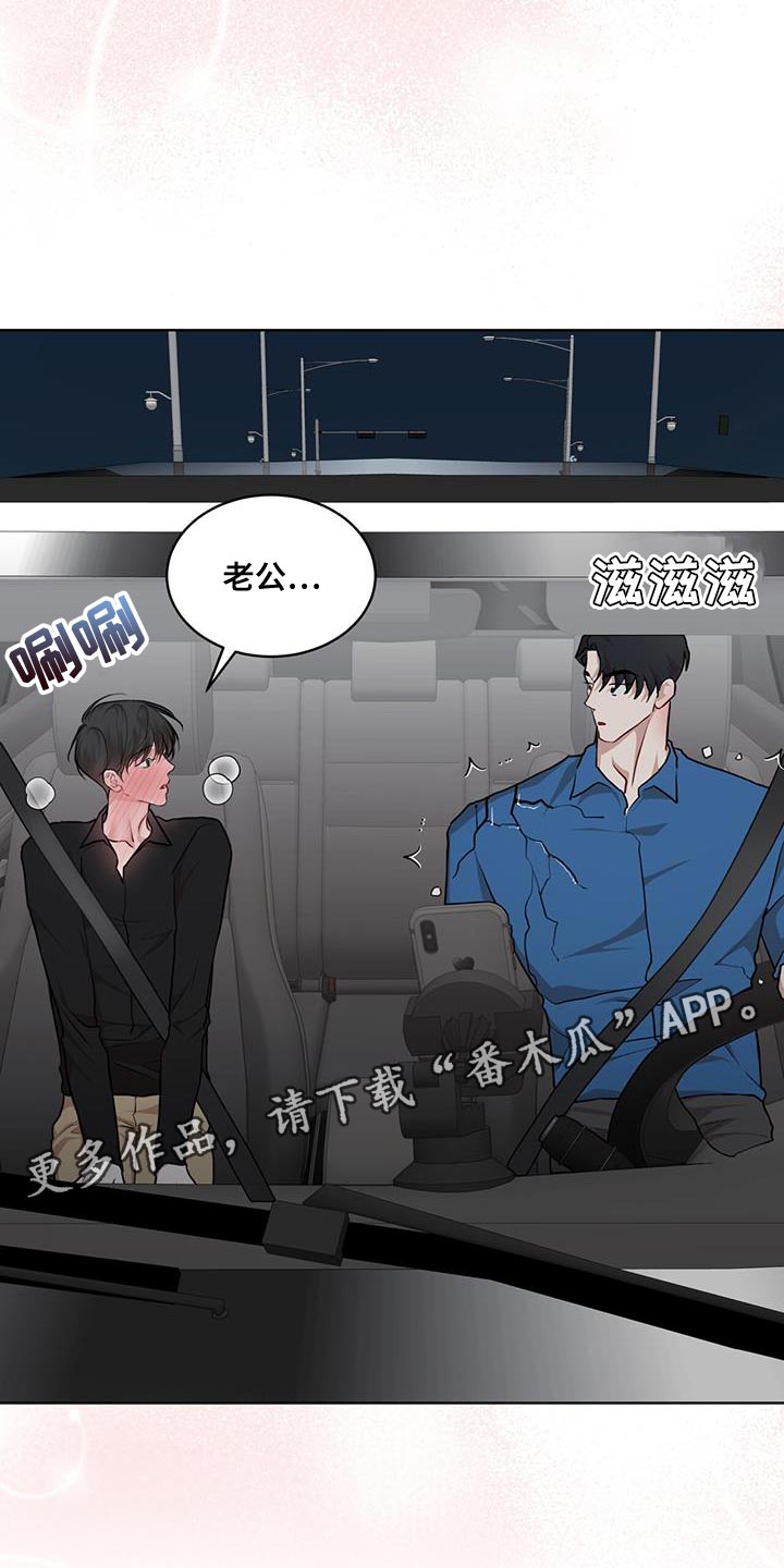万物起源漫画未删减免费土豪漫画漫画,第150话1图