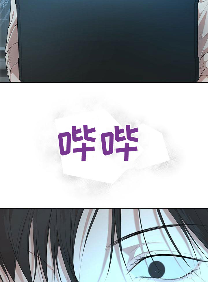 万物起源漫画,第99话2图