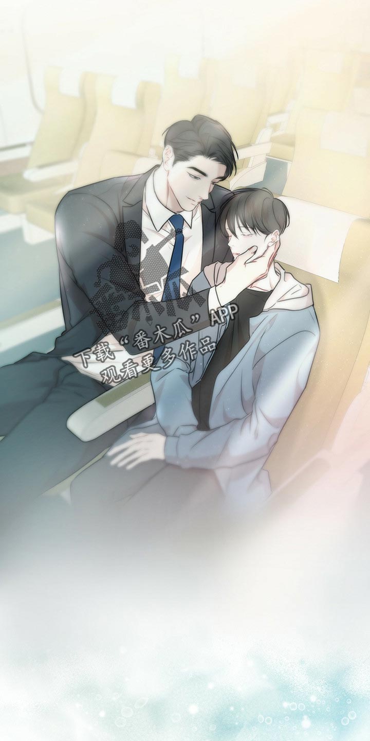 万物起源漫画,第69话1图