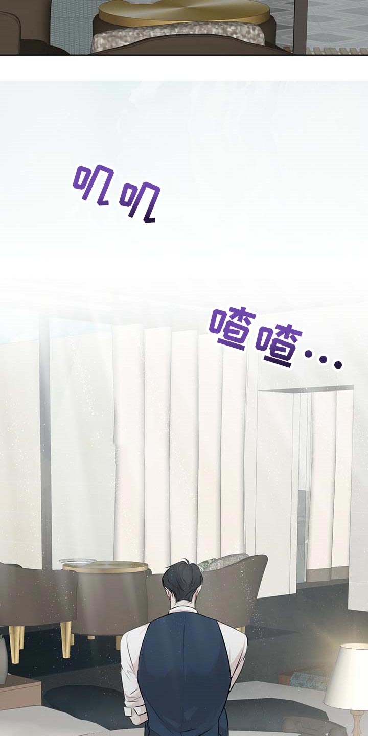 万物起源漫画,第60话1图