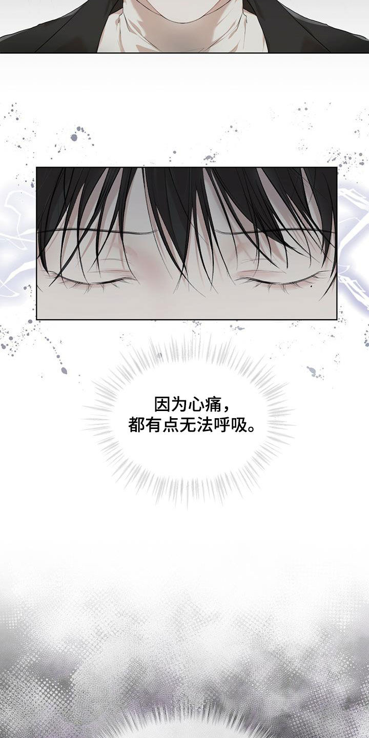 万物起源漫画,第85话1图