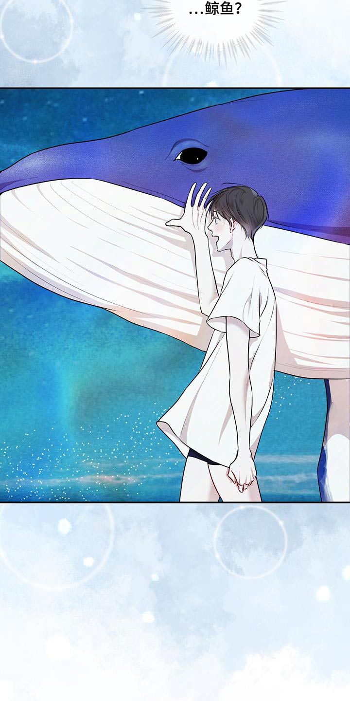 万物起源漫画,第138话2图