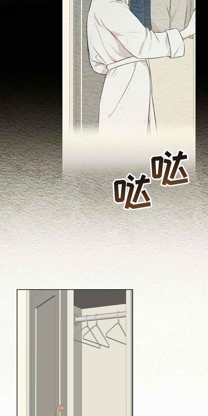 万物起源漫画,第60话2图