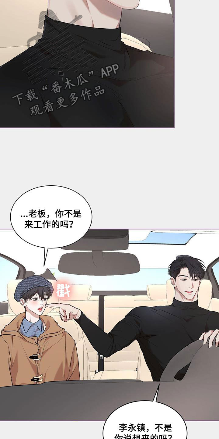 万物起源7:1什么意思漫画,第125话1图