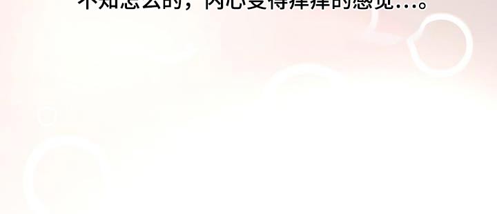 万物起源漫画,第132话2图