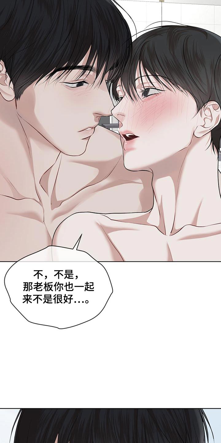 万物起源漫画未删减免费土豪漫画漫画,第141话2图