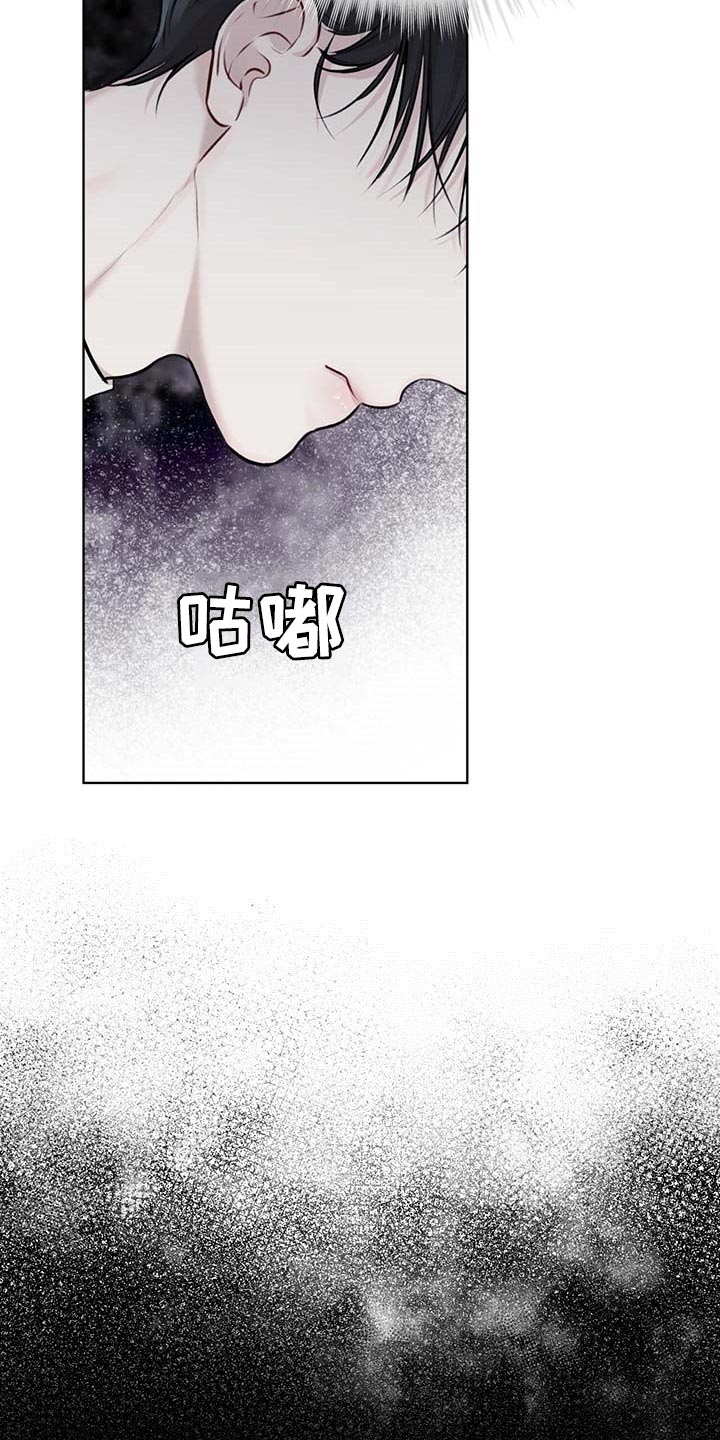 万物起源漫画,第59话2图