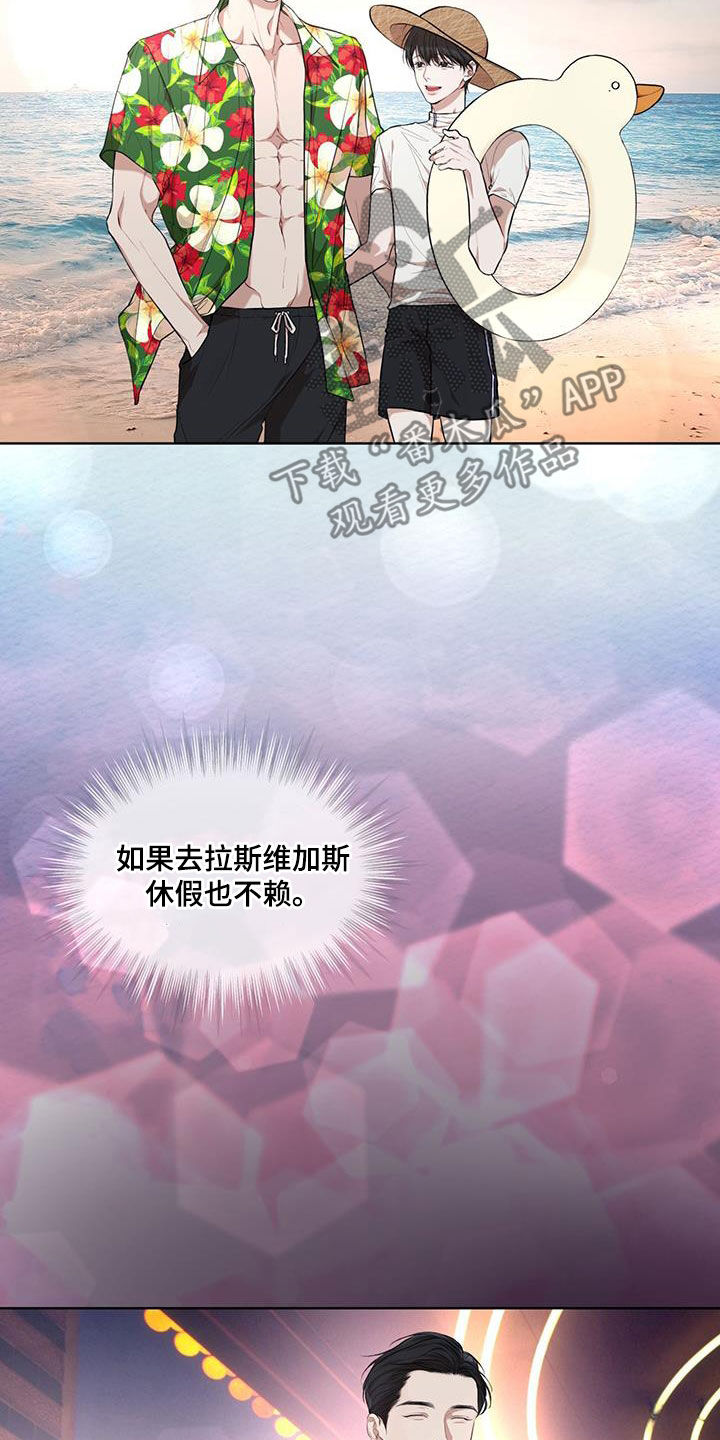 万物起源7:1什么意思漫画,第125话2图