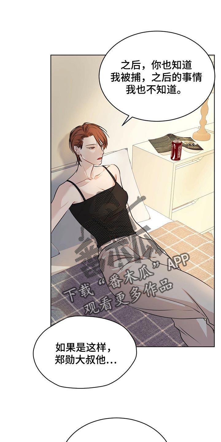 万物起源7:1什么意思漫画,第65话1图