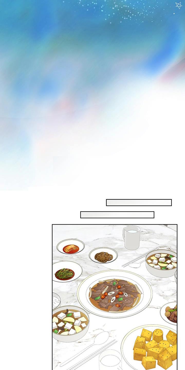 万物起源漫画,第138话1图