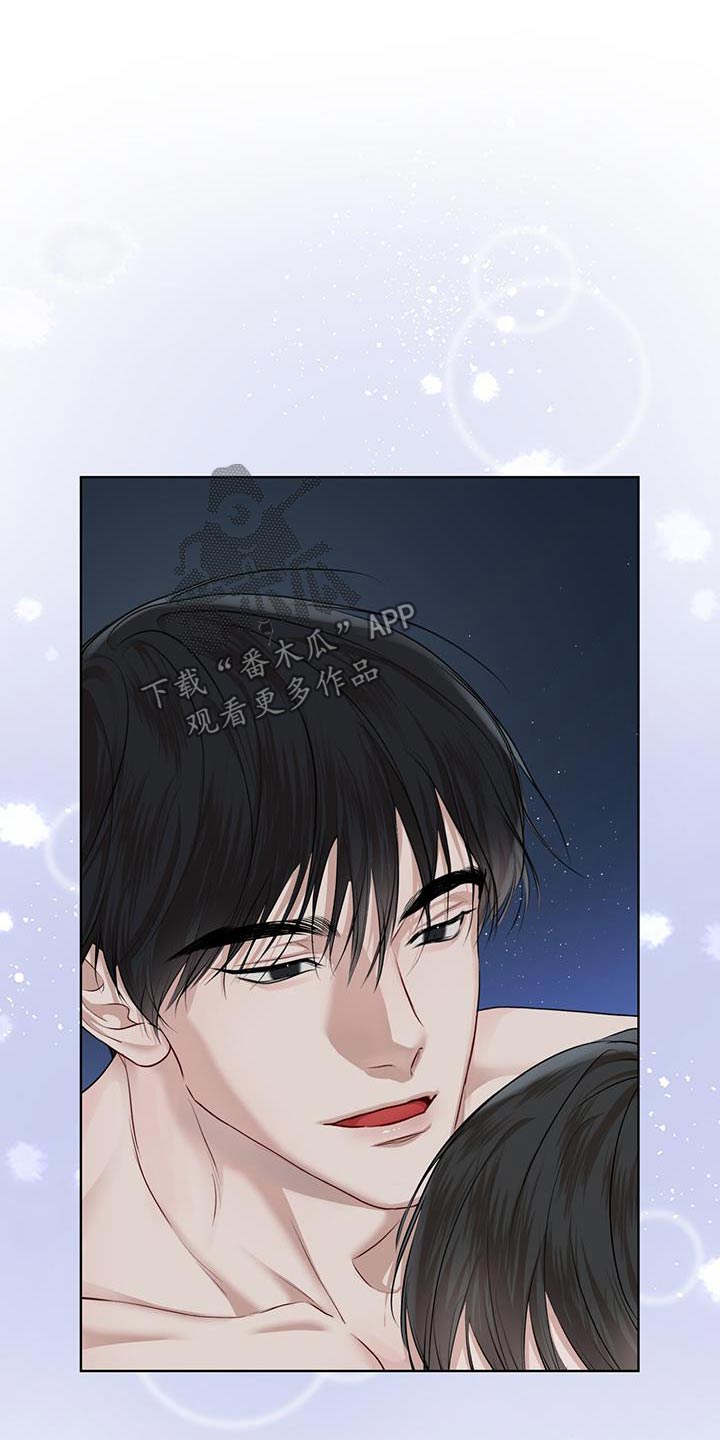 万物起源7:1什么意思漫画,第142话2图