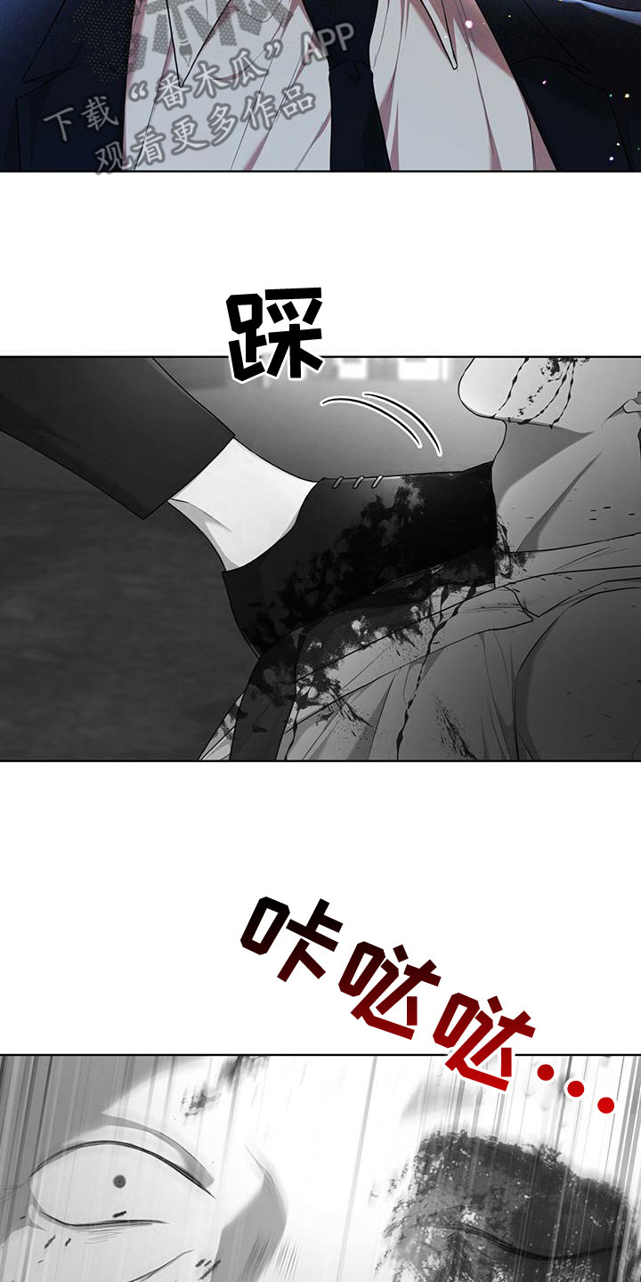 万物起源漫画,第103话2图