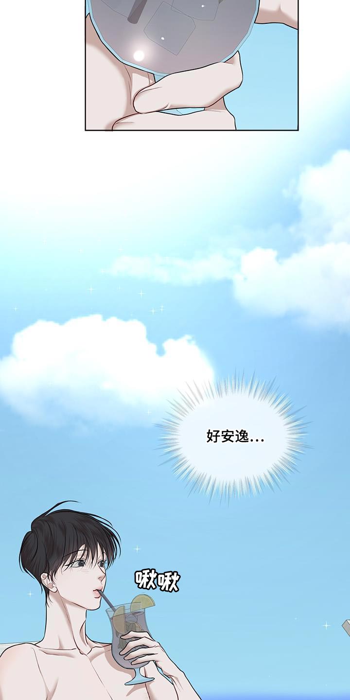 万物起源7:1什么意思漫画,第147话1图