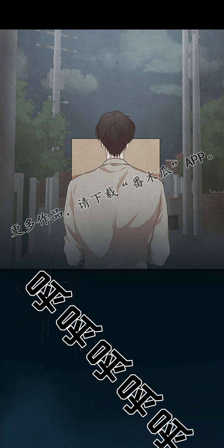 万物起源全四册漫画购书漫画,第100话1图