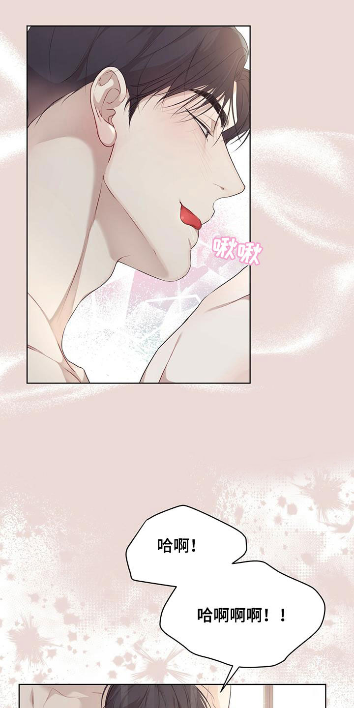 万物起源漫画,第83话2图