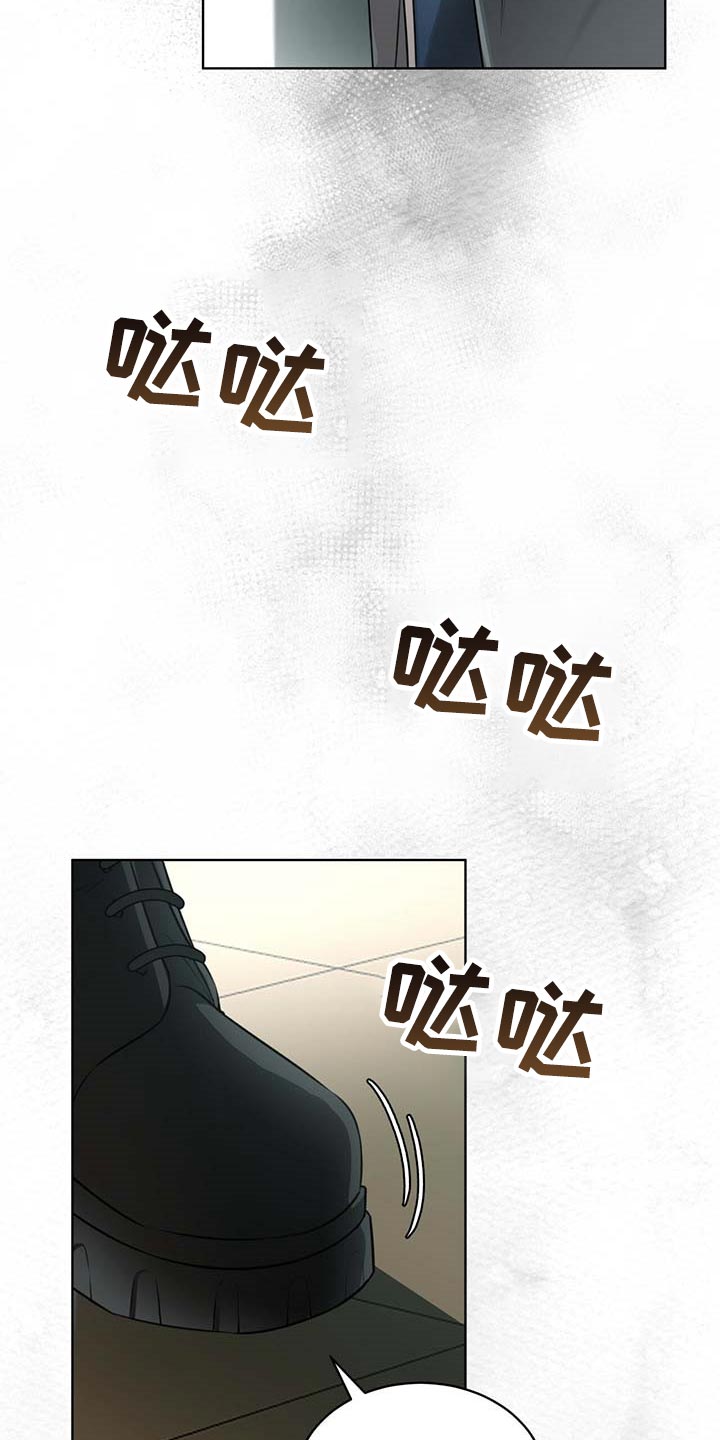 万物起源漫画,第63话1图