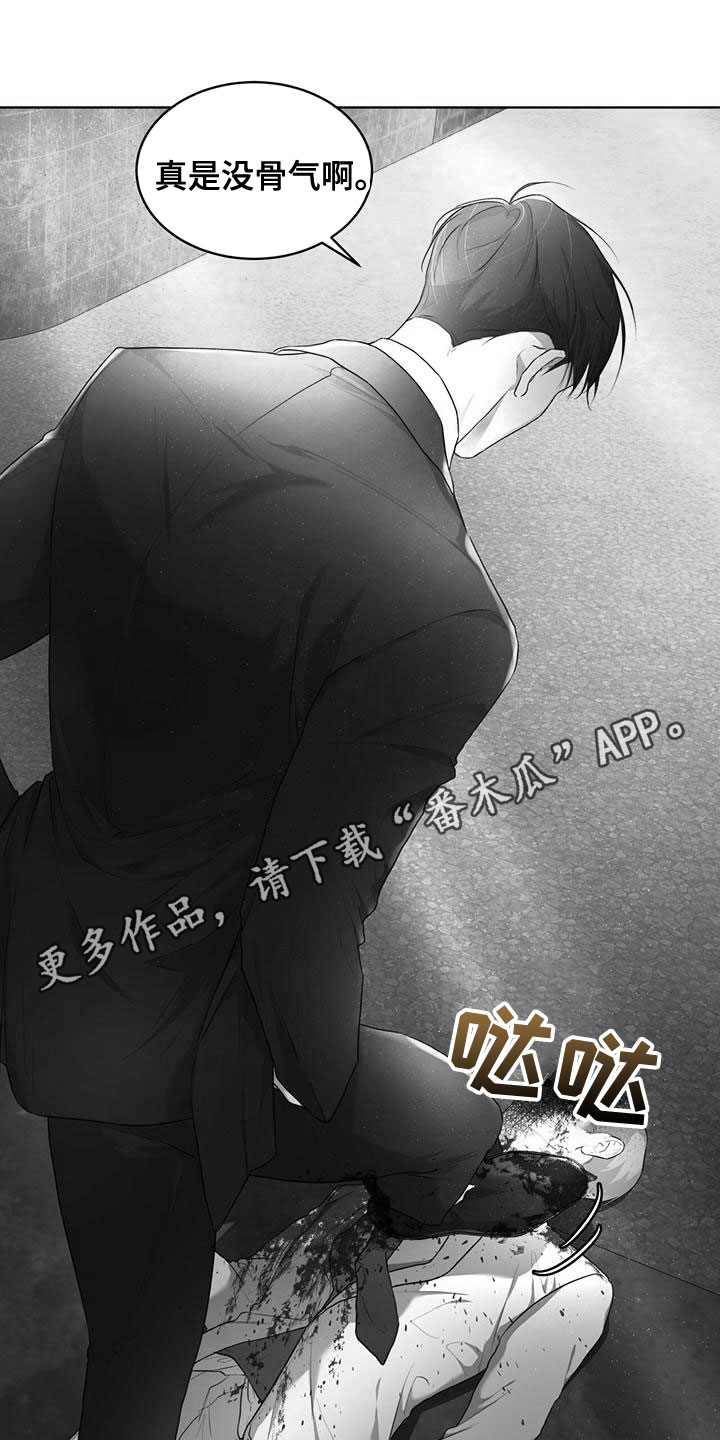 万物起源漫画吞冰块是哪一话漫画,第104话1图