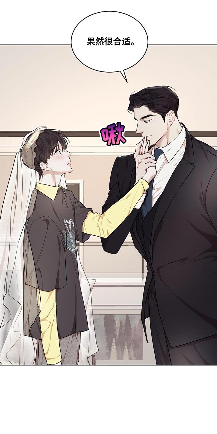 万物起源7:1什么意思漫画,第145话2图