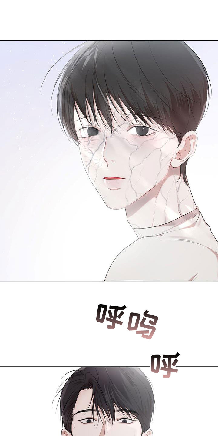 万物起源漫画,第111话1图