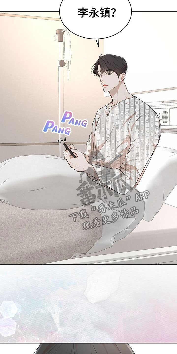 万物起源7:1什么意思漫画,第115话2图