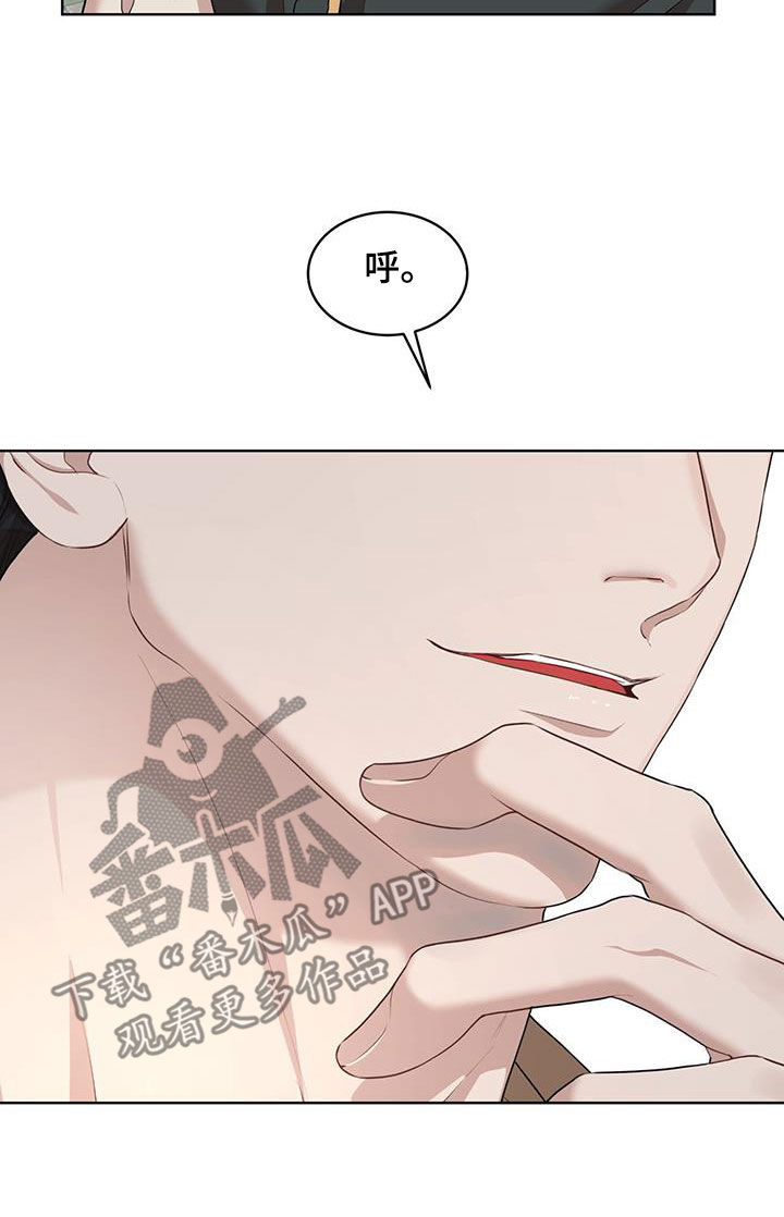万物起源漫画,第127话2图