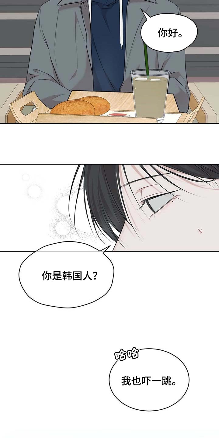 万物起源漫画,第60话2图