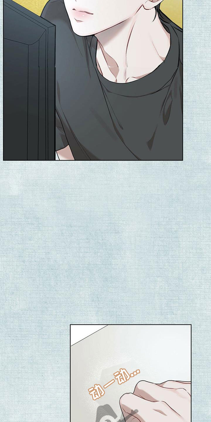 万物起源漫画,第92话1图