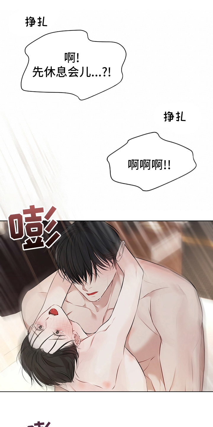 万物起源漫画,第54话2图