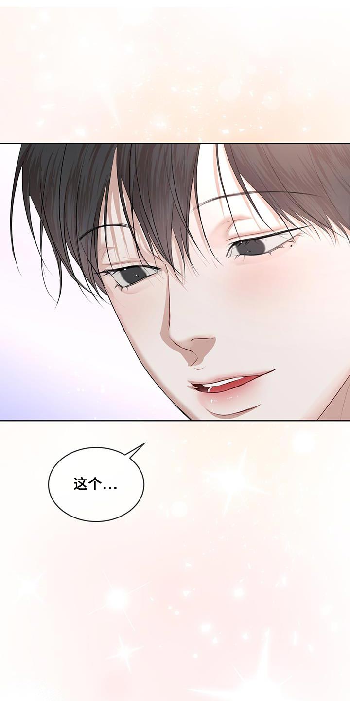 万物起源漫画未删减免费土豪漫画漫画,第149话2图