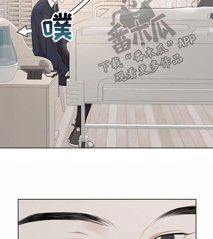 万物起源漫画,第116话2图