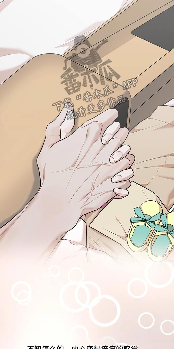 万物起源漫画,第132话1图