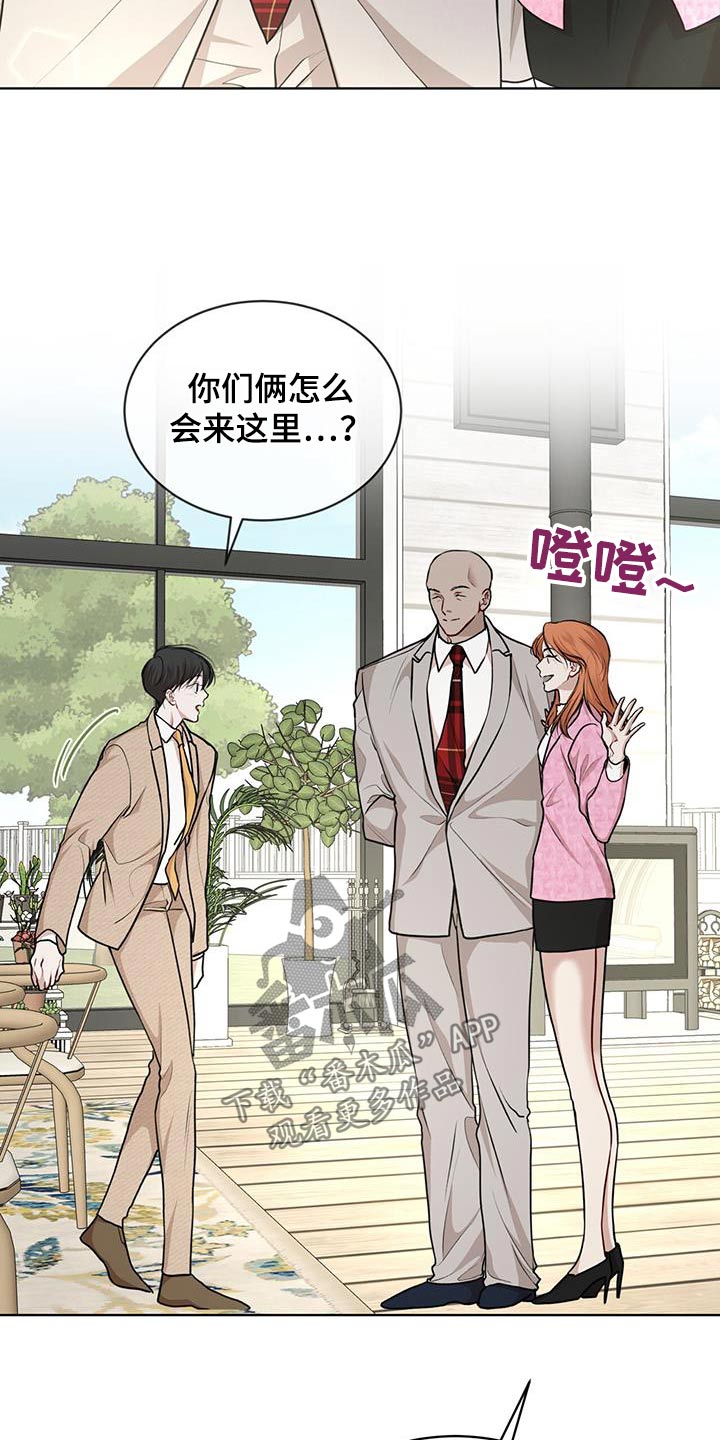 万物起源7:1什么意思漫画,第139话1图