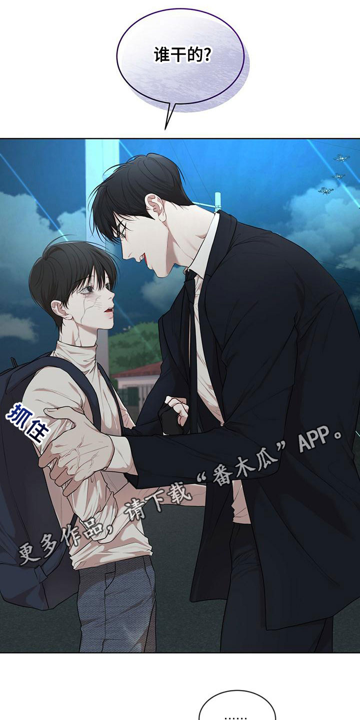 万物起源度漫画,第105话1图