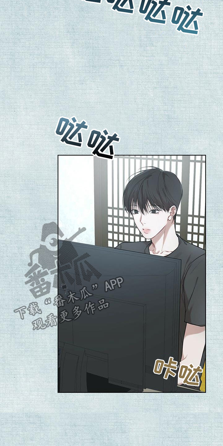 万物起源漫画,第92话1图