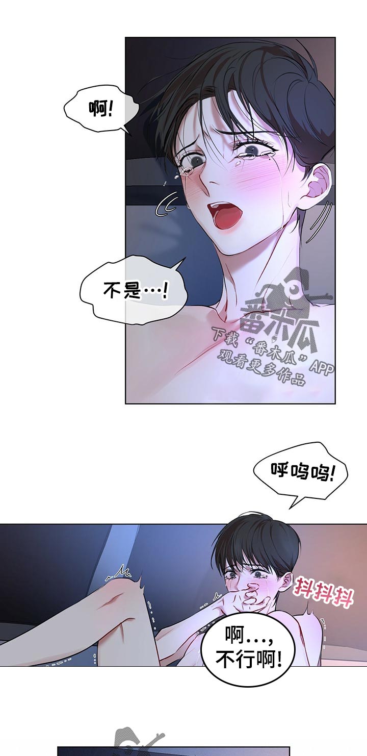 万物起源漫画,第19话1图