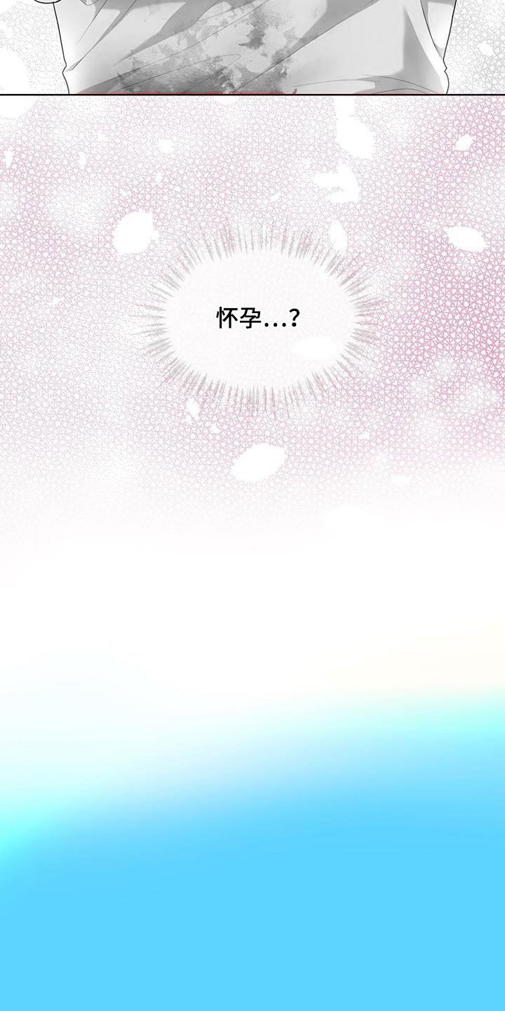 万物起源漫画,第113话1图