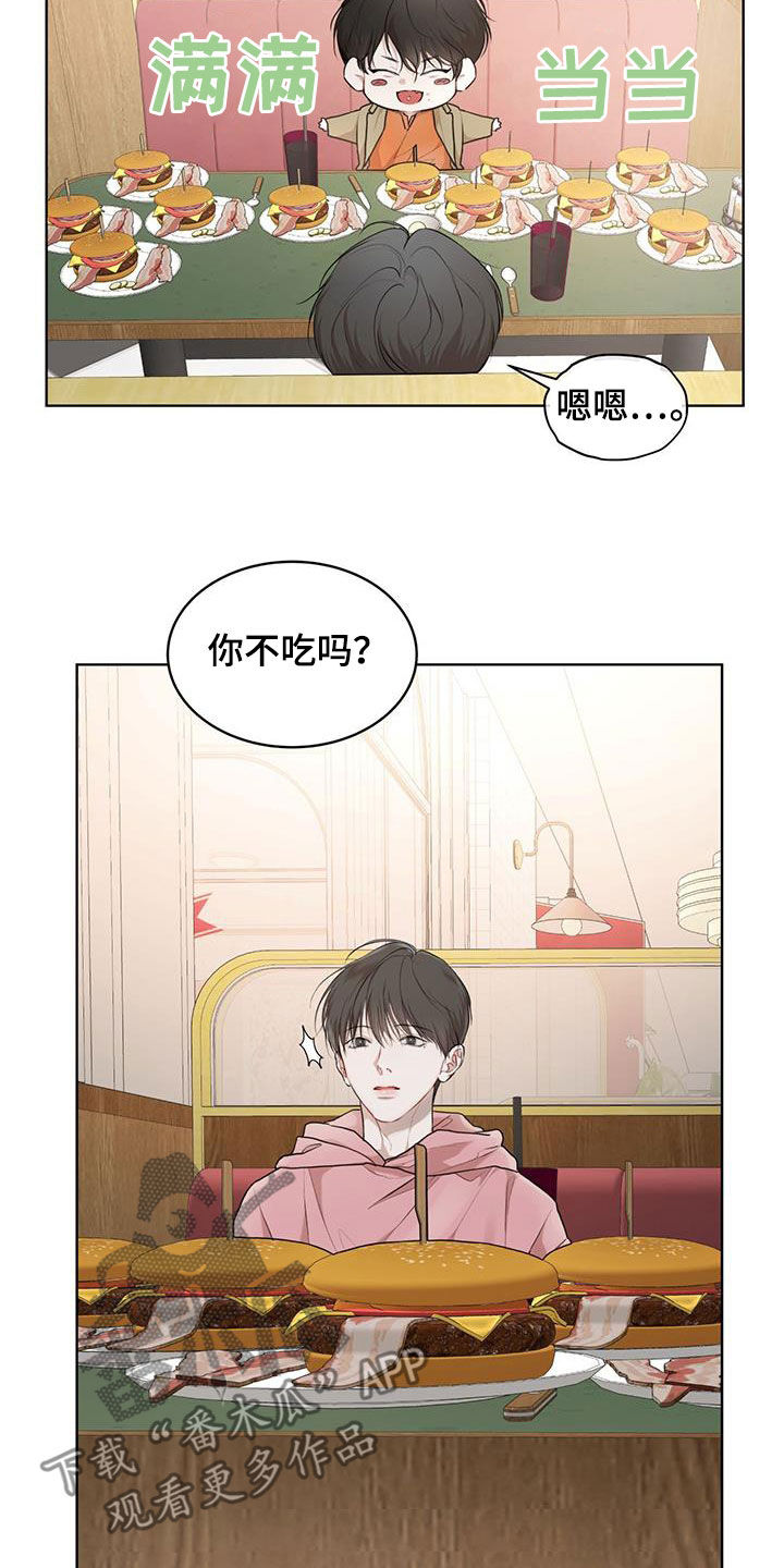 万物起源7:1什么意思漫画,第114话2图